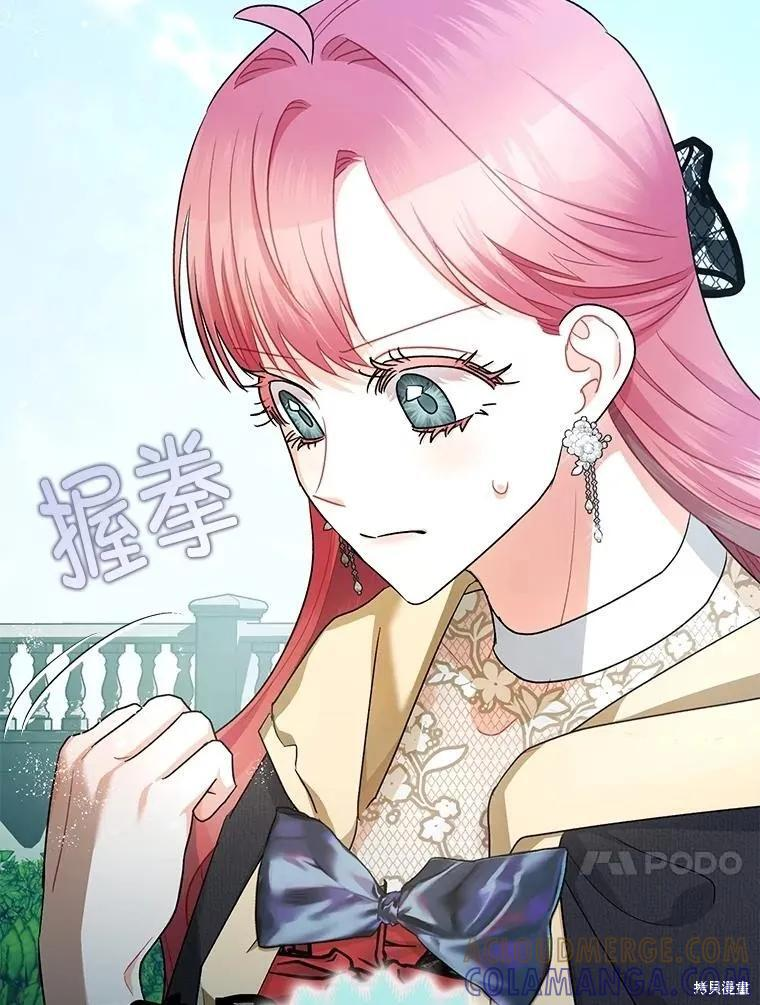第95话 第33页