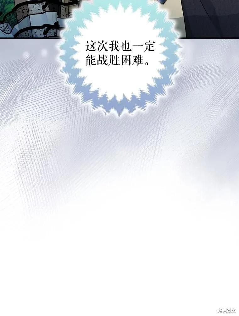 第95话 第34页