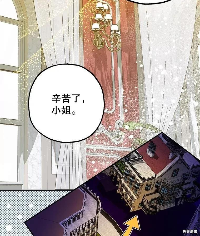 第95话 第38页