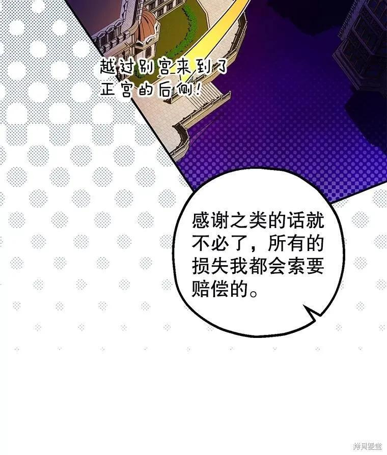 第95话 第39页
