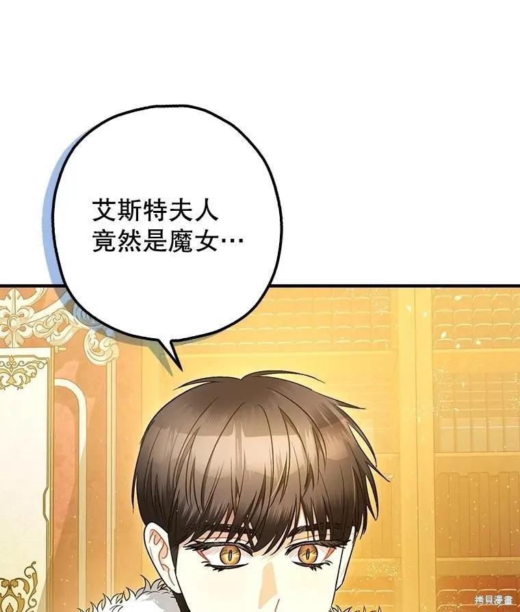 第95话 第40页
