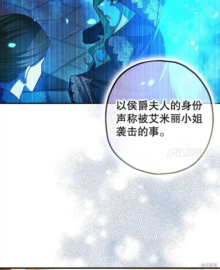 第95话 第48页