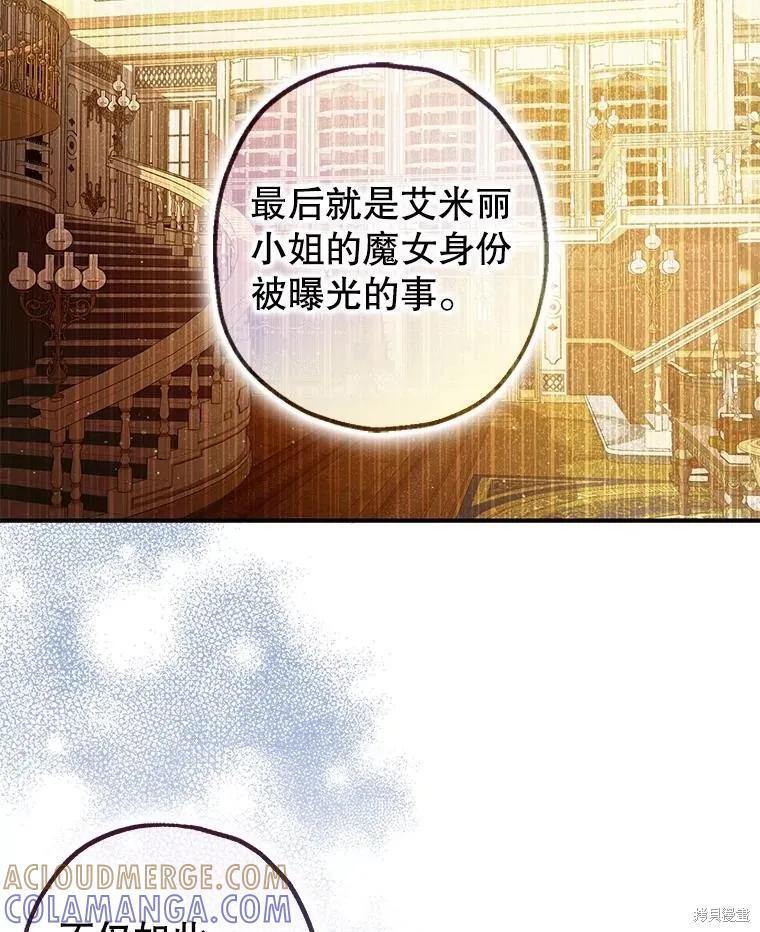 第95话 第49页