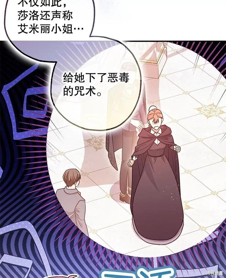 第95话 第50页