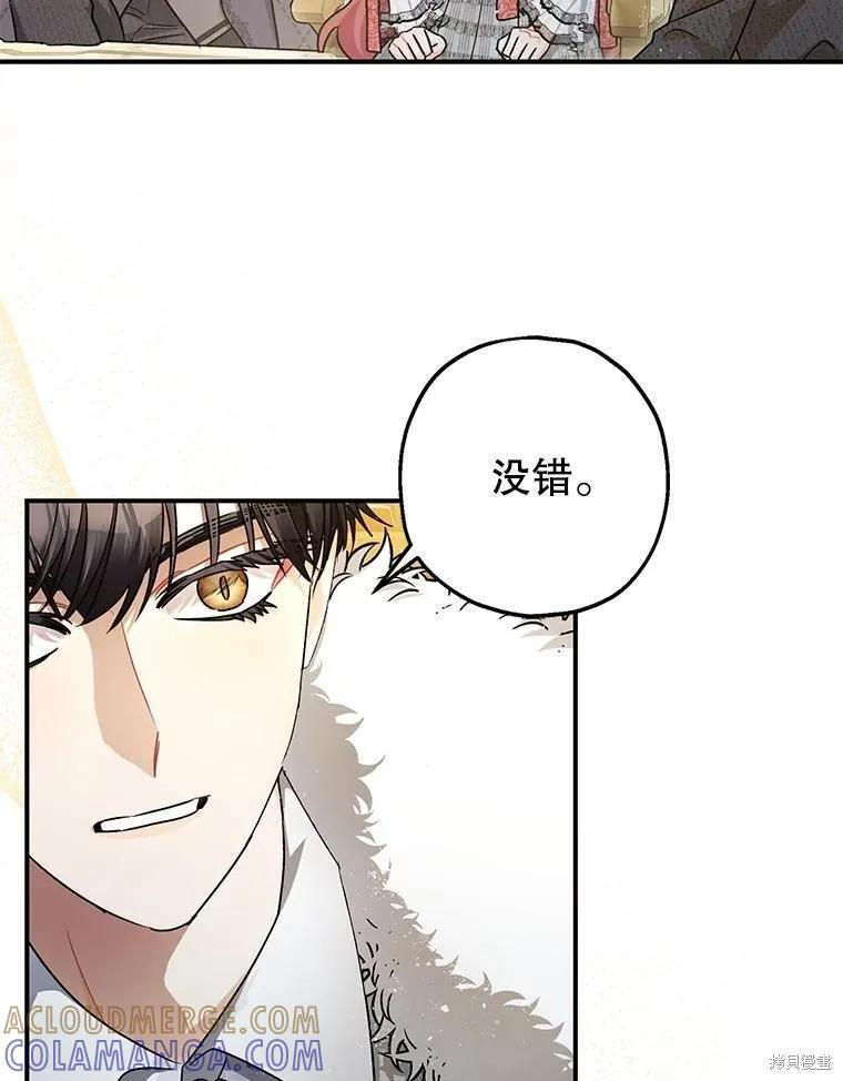 第95话 第53页
