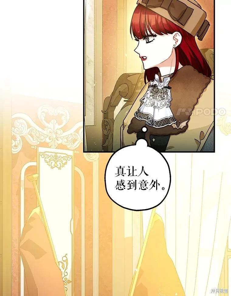 第95话 第55页