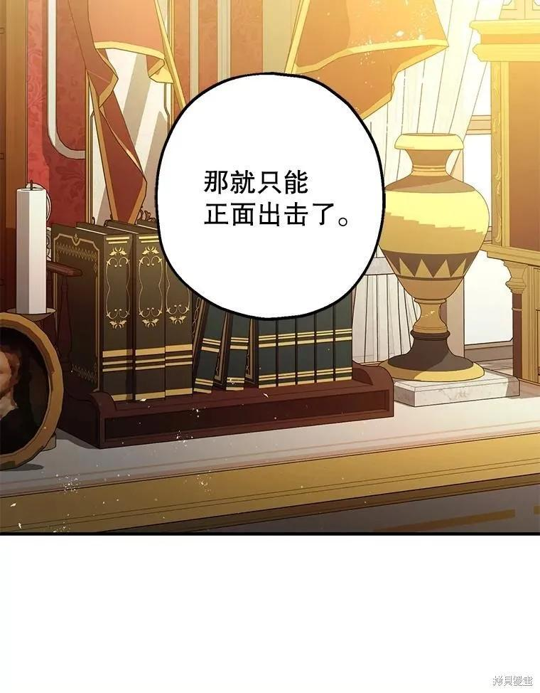 第95话 第56页