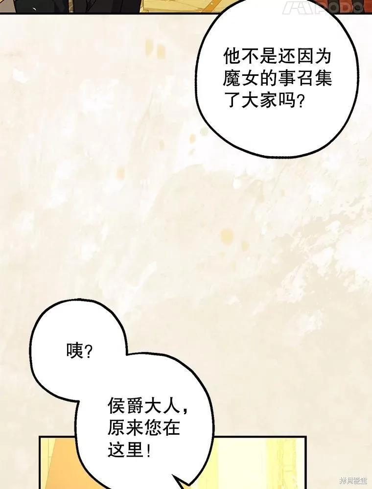 第95话 第62页