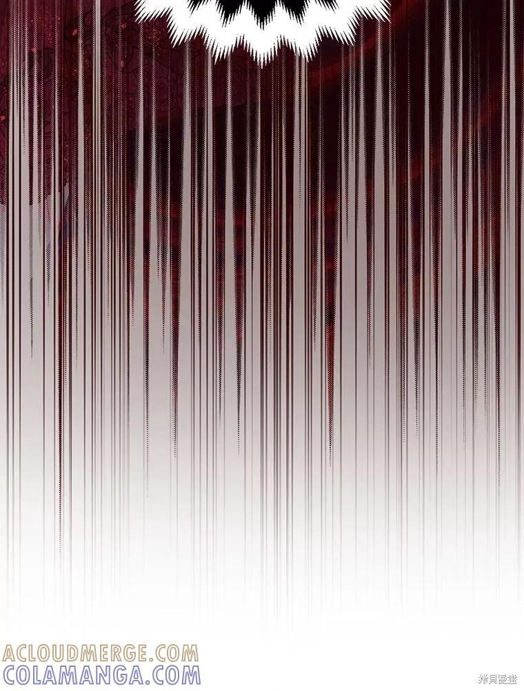 第95话 第73页