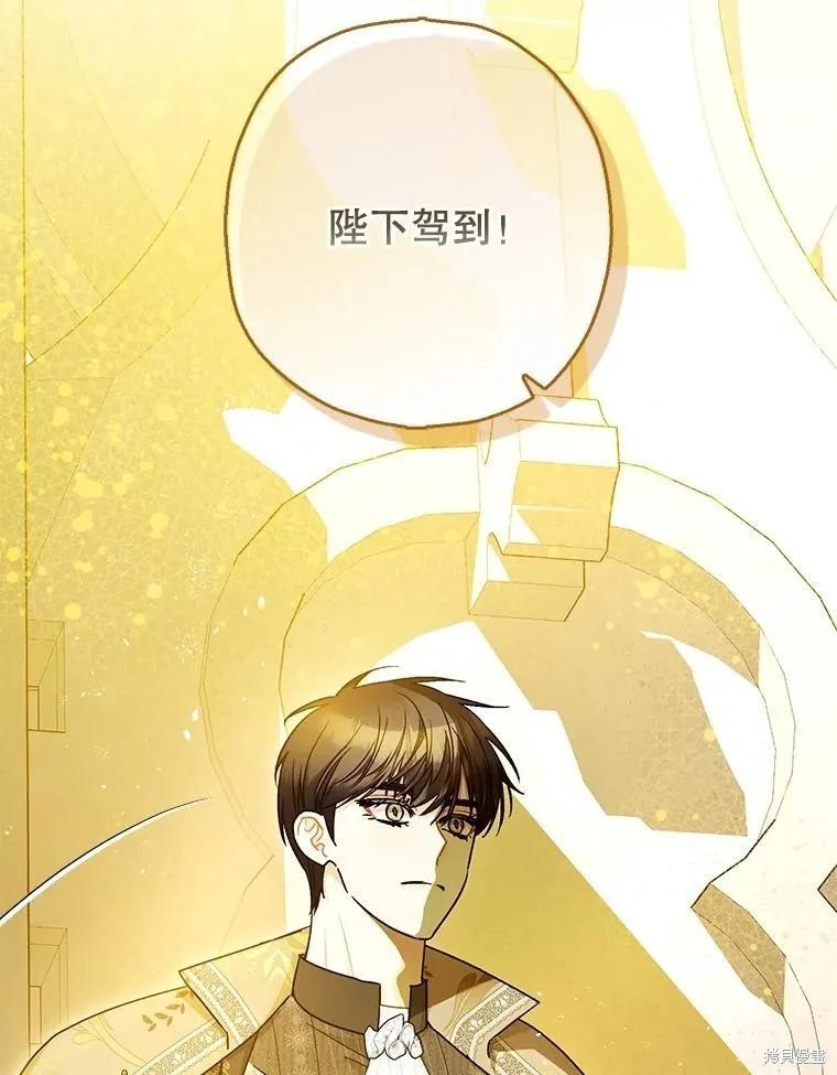第95话 第79页