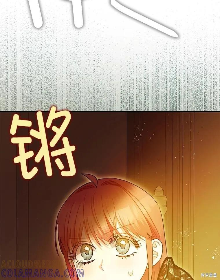 第95话 第93页