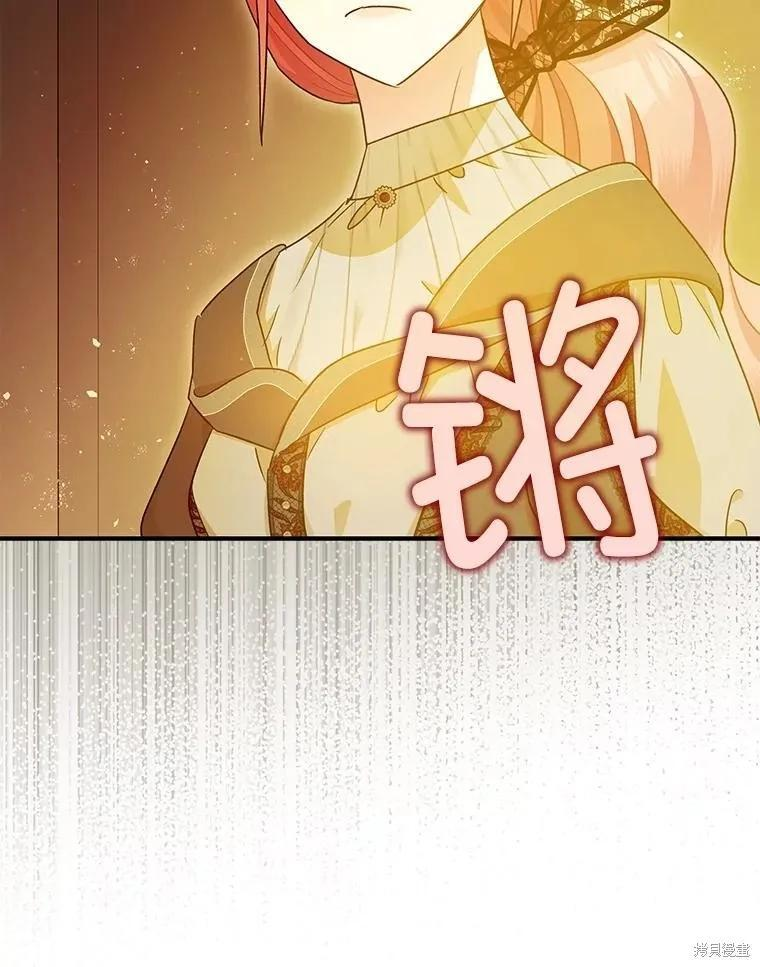 第95话 第94页