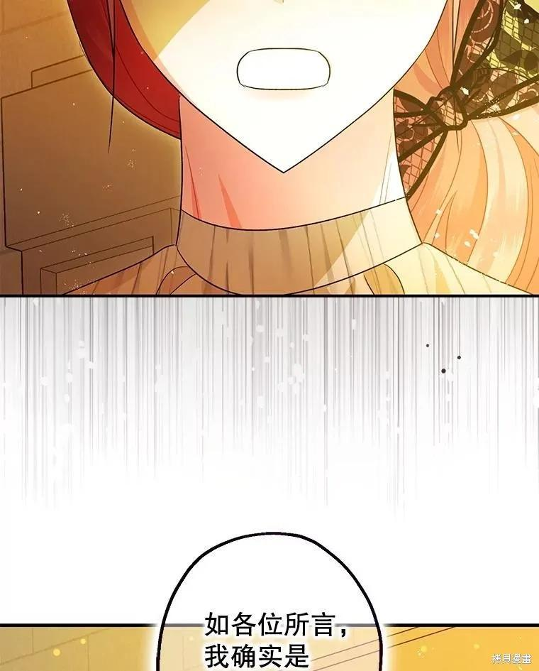 第95话 第99页
