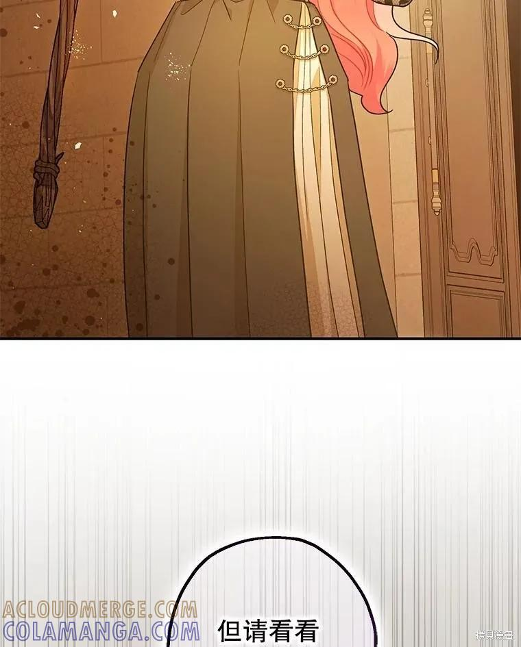 第95话 第101页