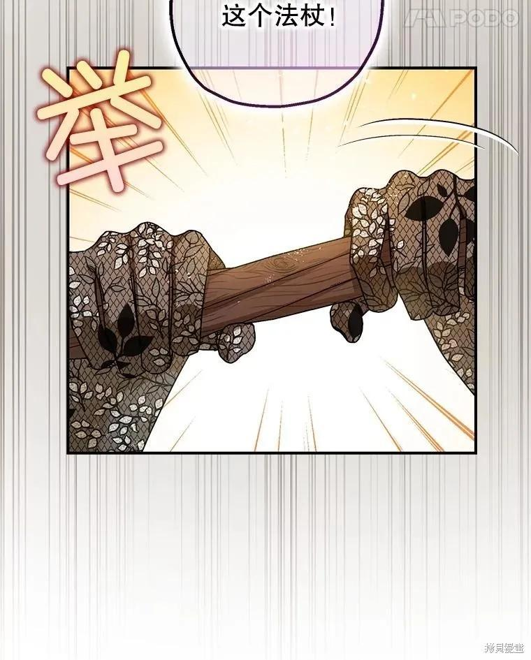 第95话 第102页