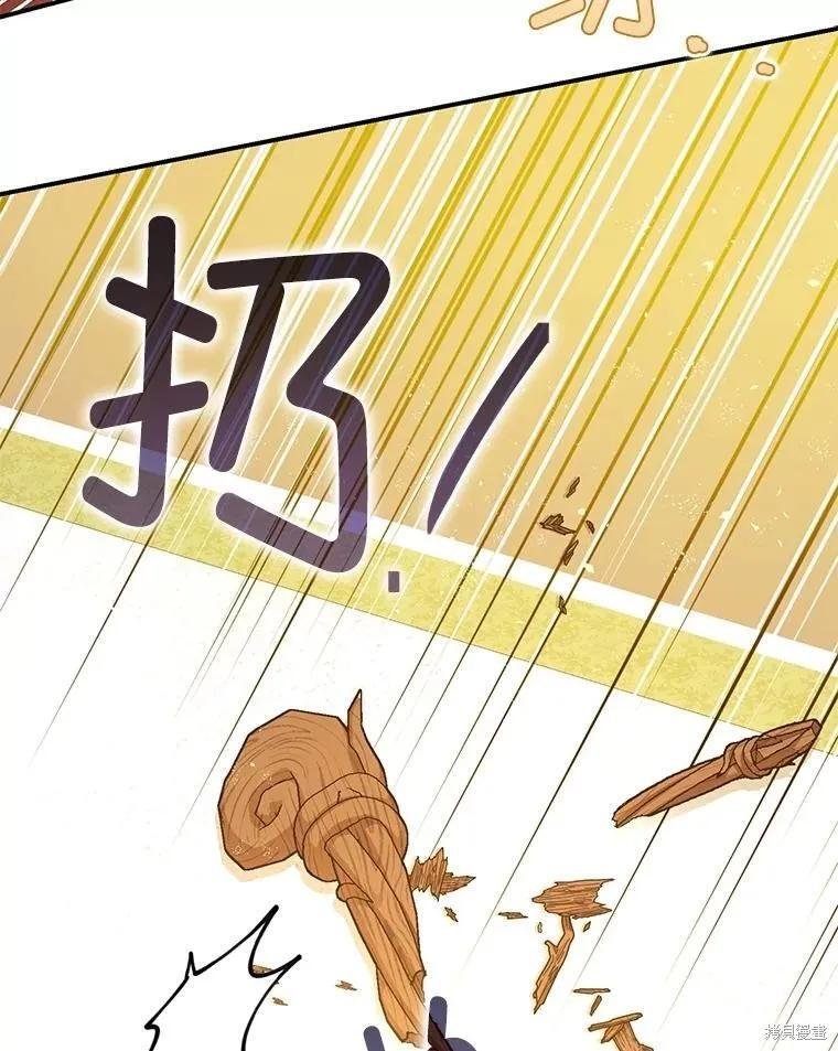 第95话 第107页