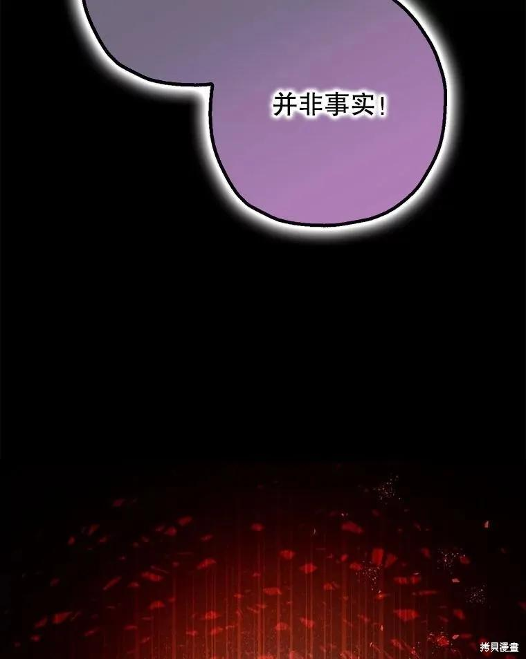 第95话 第114页