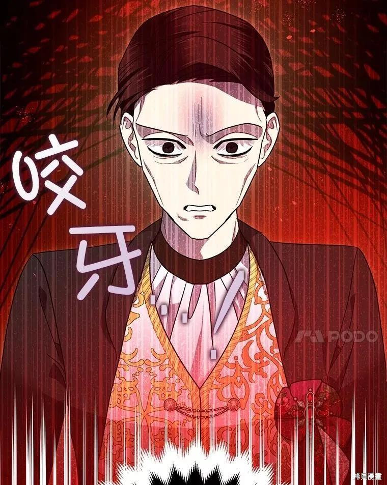 第95话 第115页