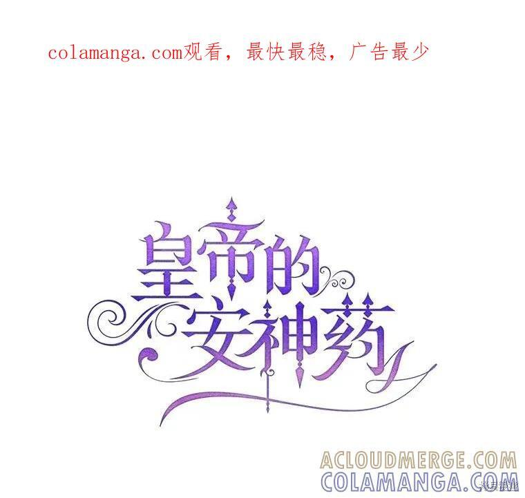 第96话 第1页