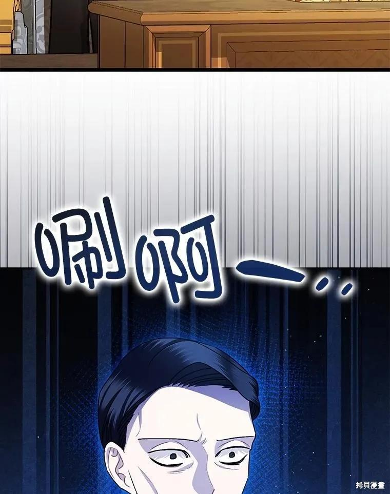 第96话 第15页