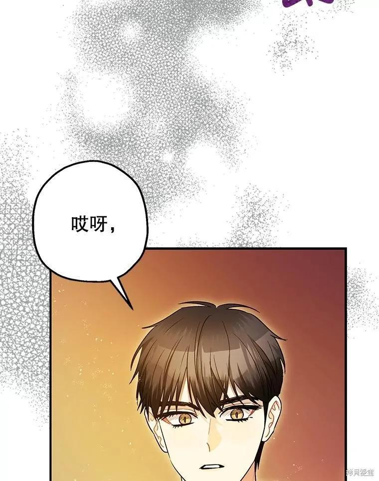 第96话 第19页