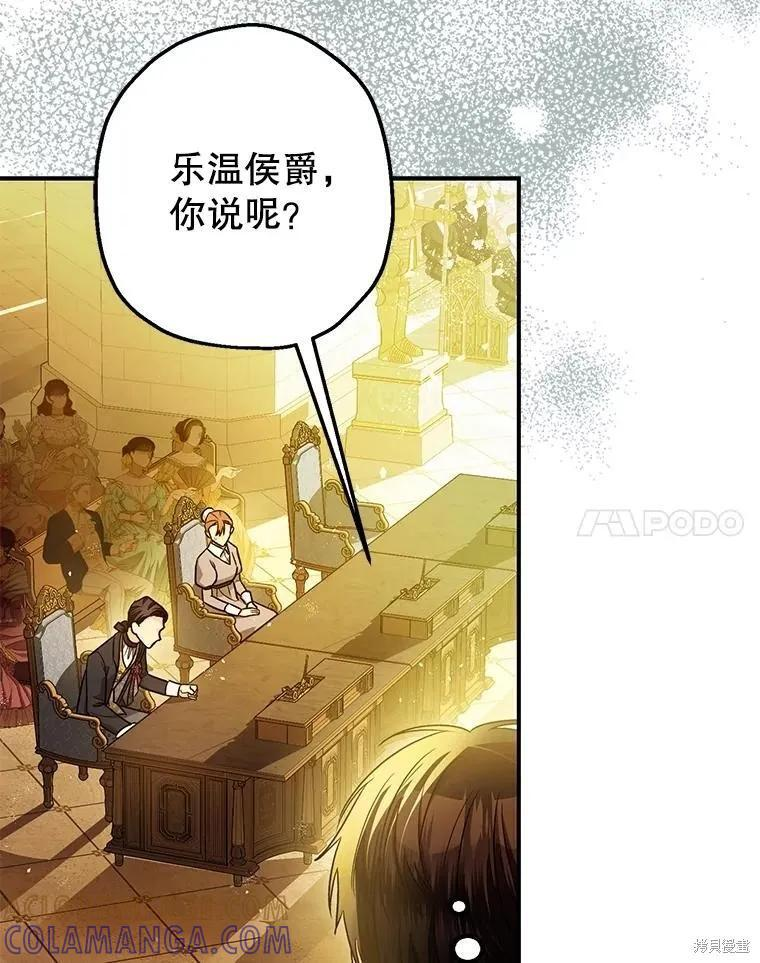 第96话 第21页