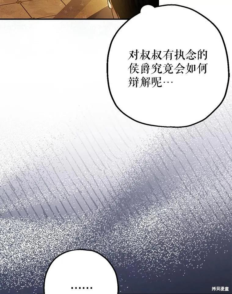 第96话 第22页