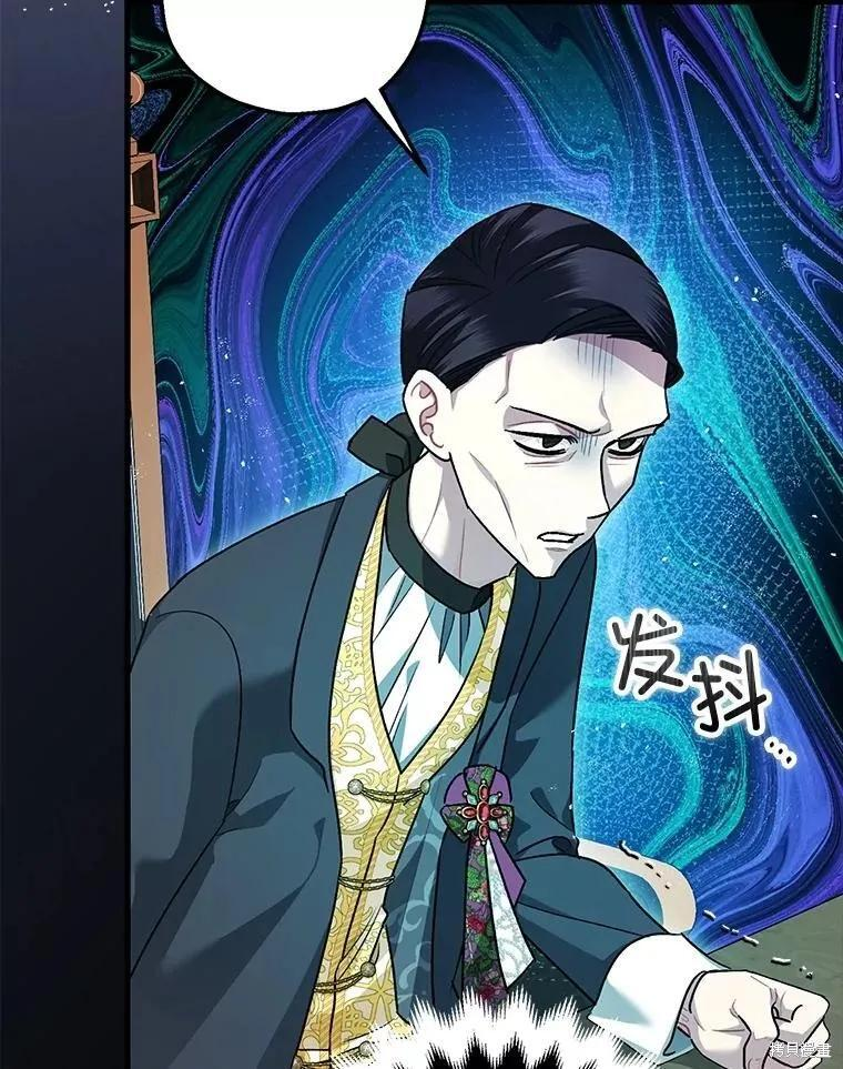 第96话 第23页
