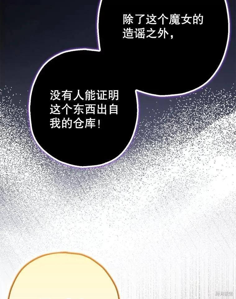 第96话 第26页