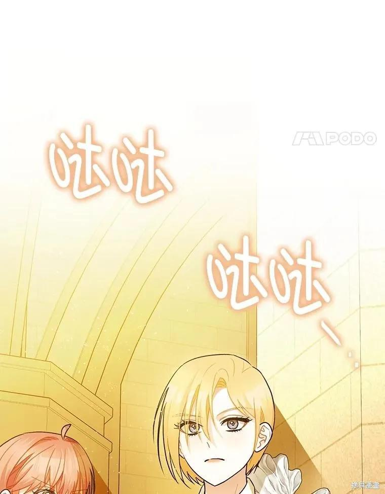 第96话 第28页