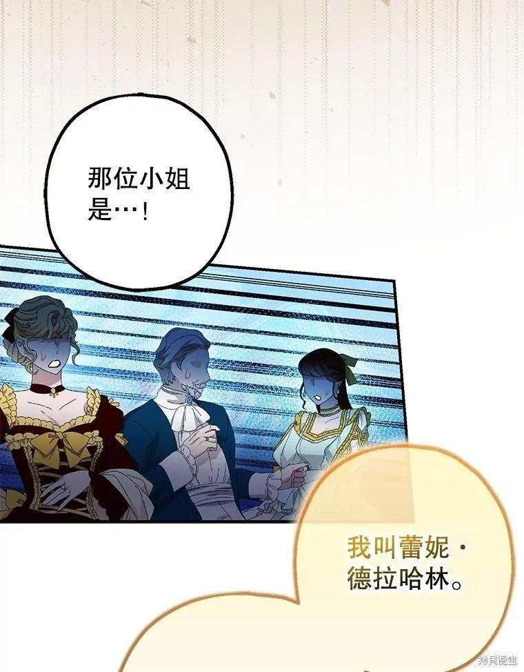 第96话 第30页