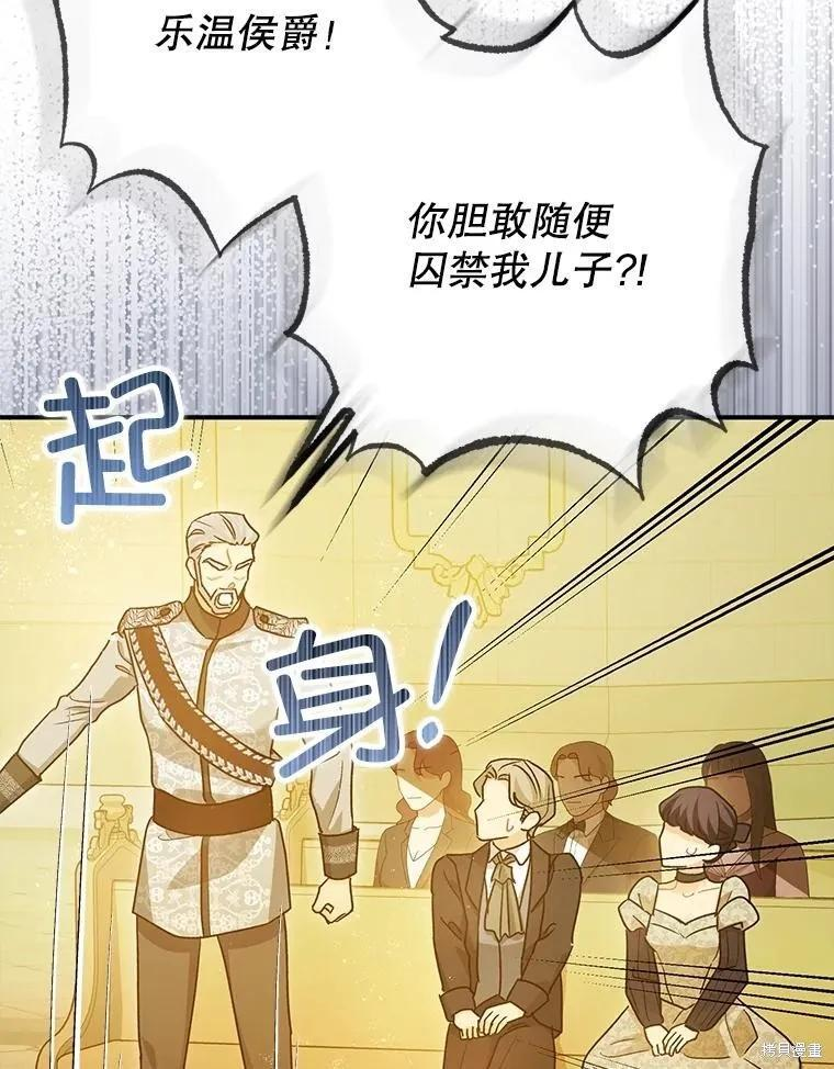第96话 第36页