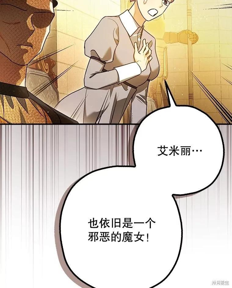 第96话 第39页