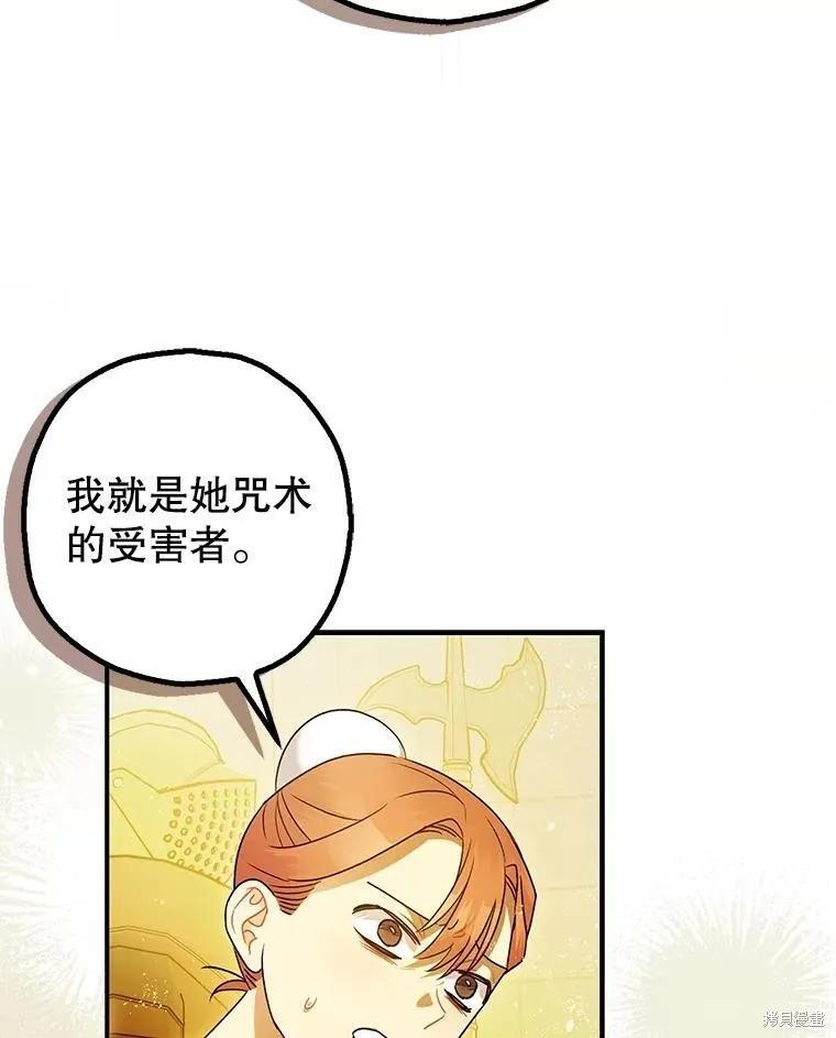 第96话 第40页