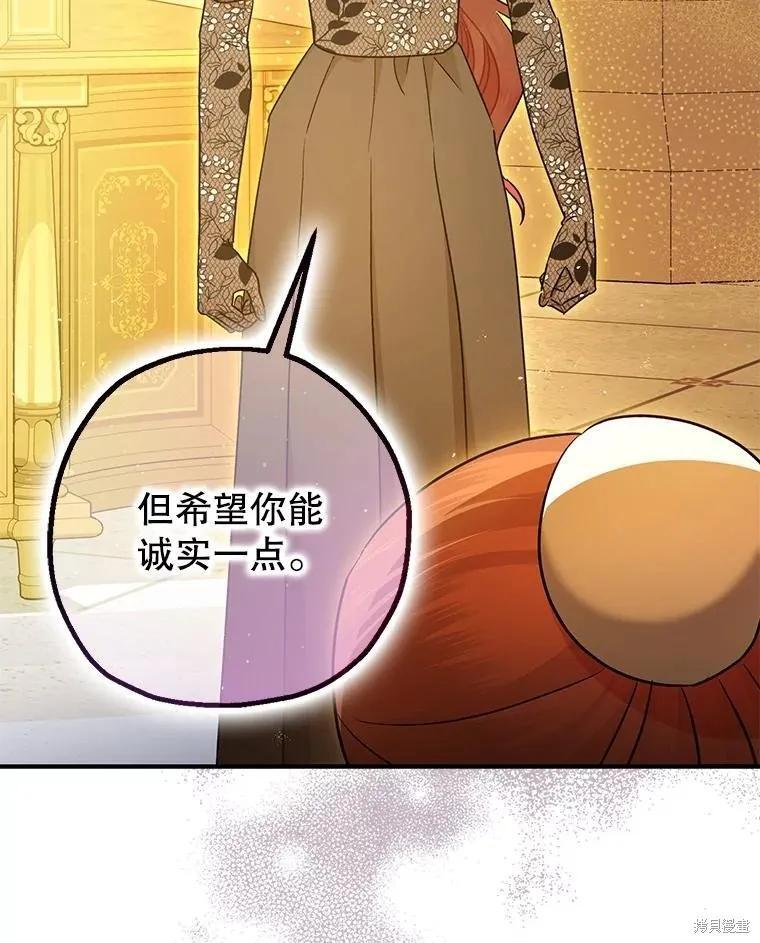 第96话 第43页