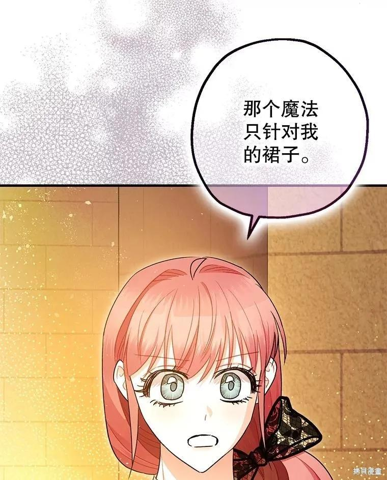 第96话 第44页