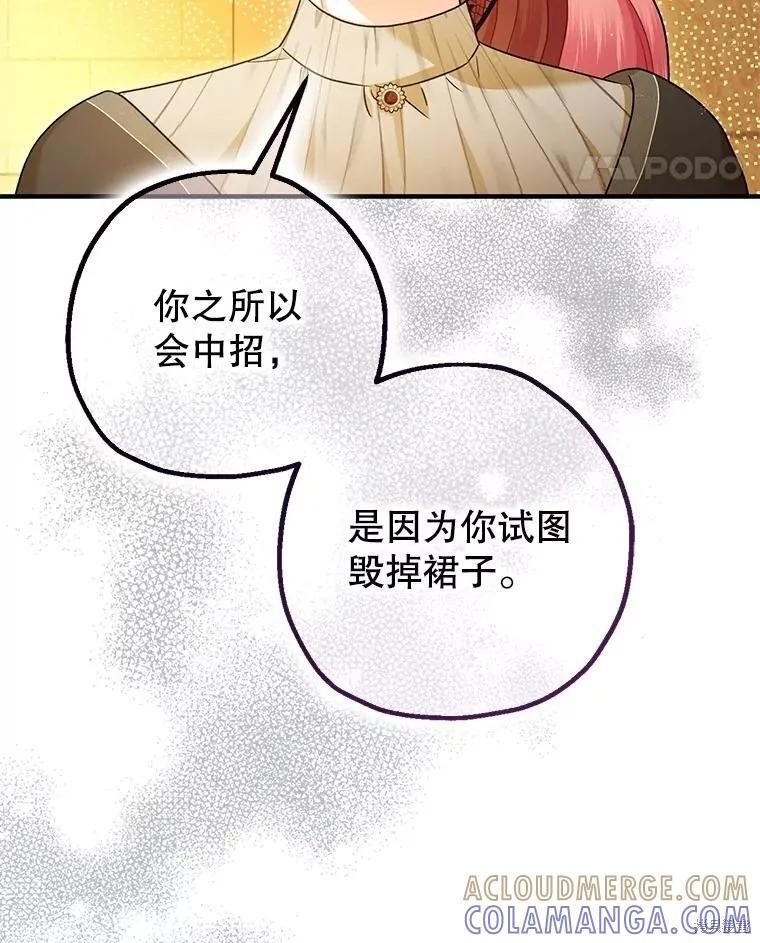 第96话 第45页
