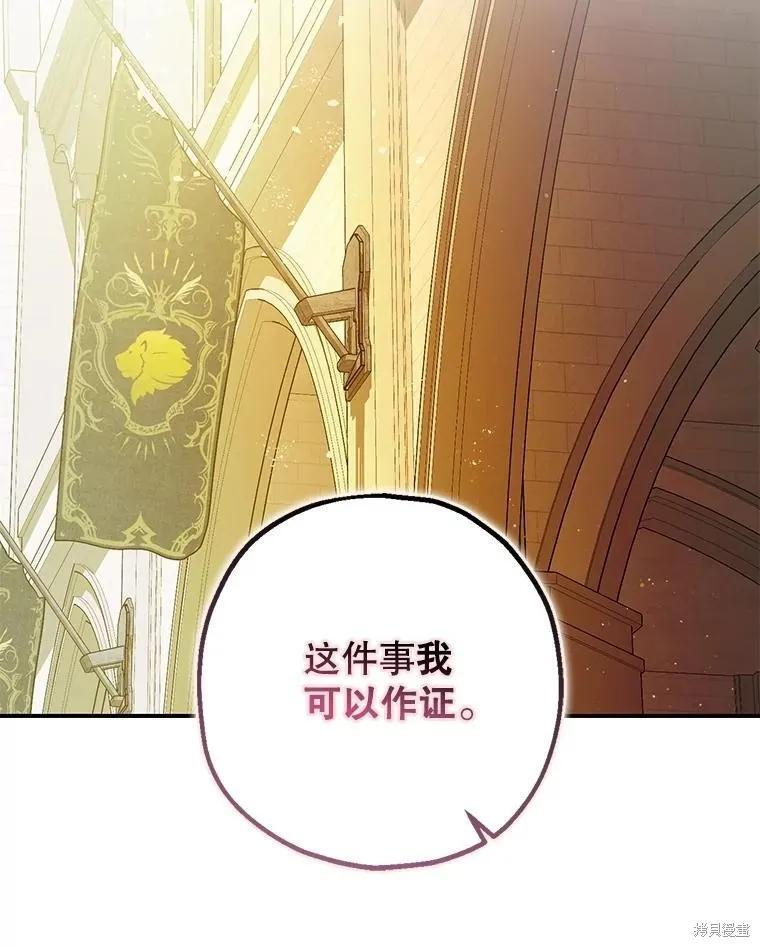 第96话 第47页