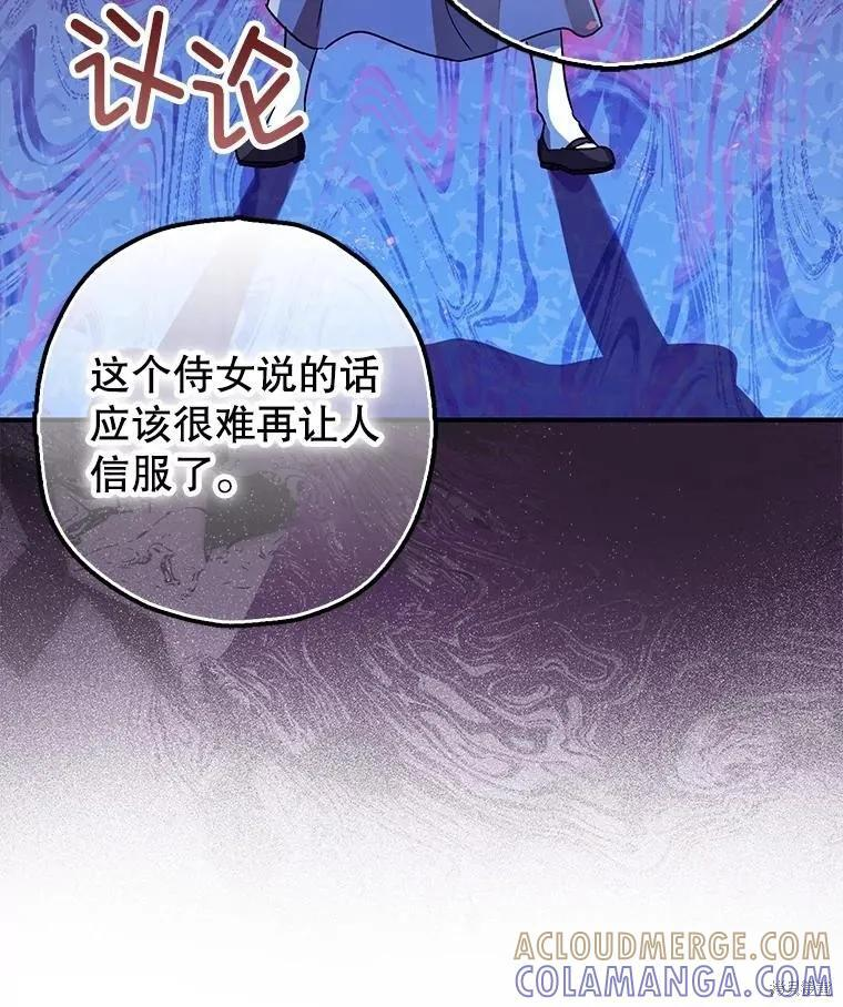 第96话 第53页