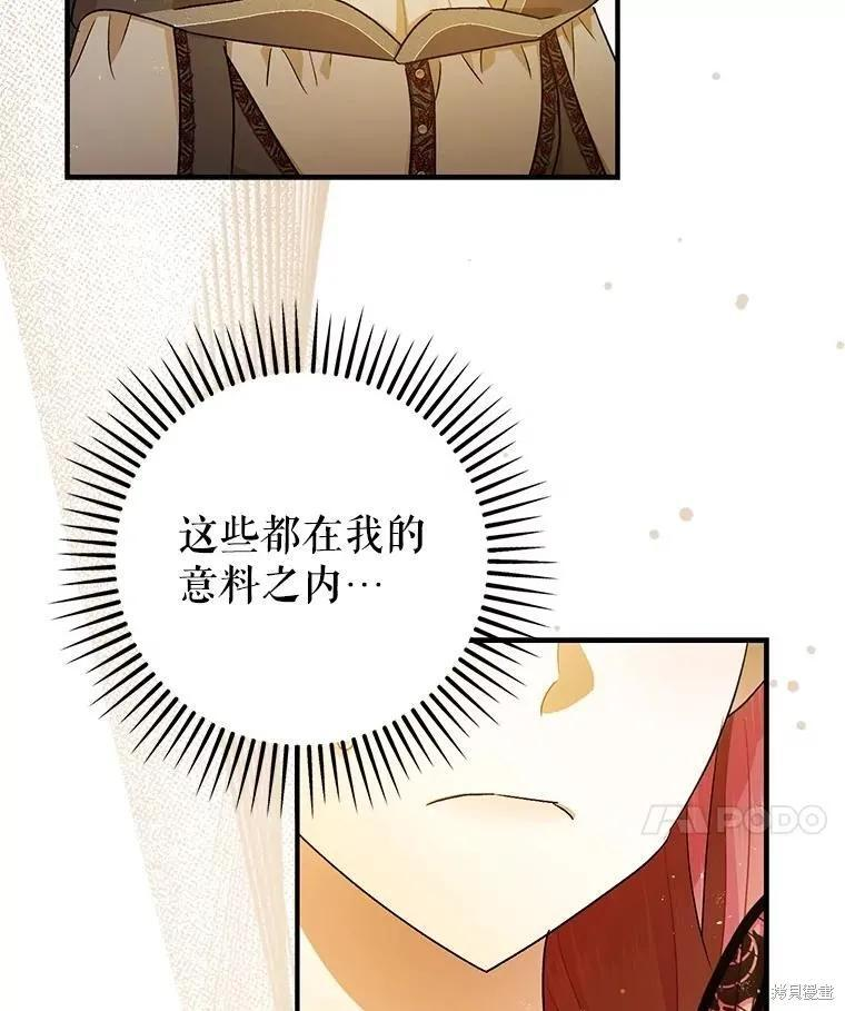 第96话 第55页