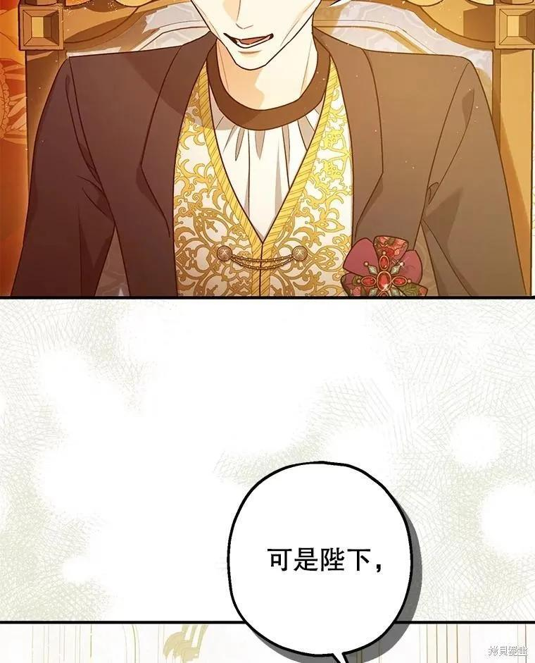 第96话 第63页
