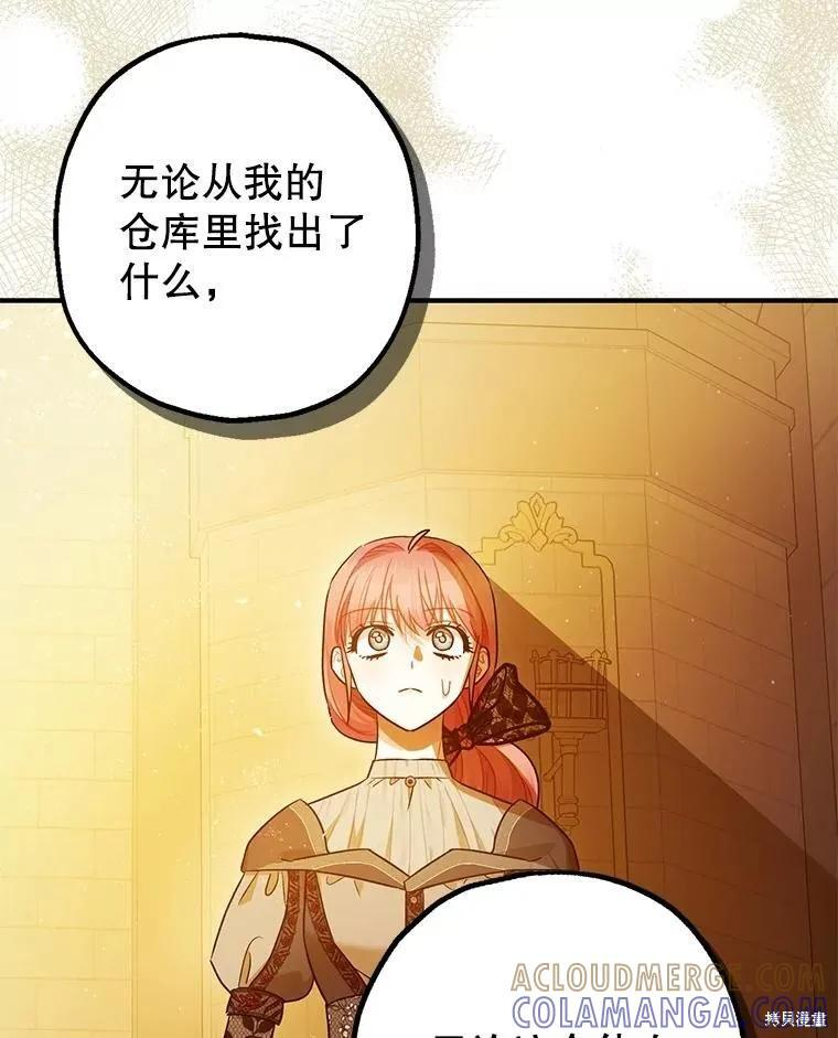 第96话 第65页