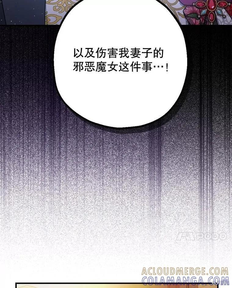 第96话 第69页