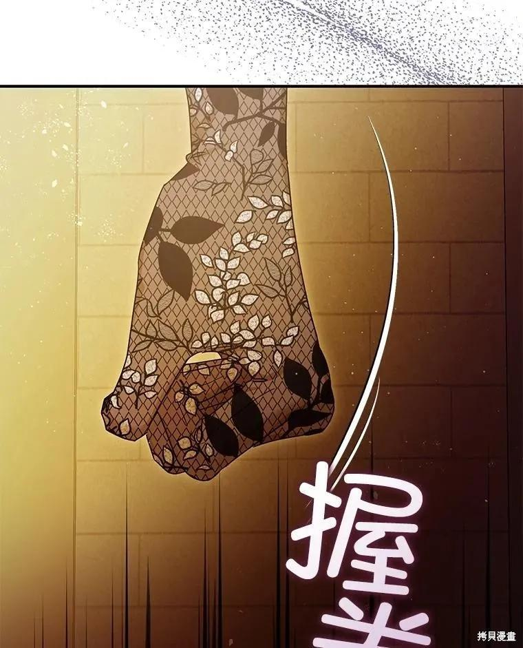 第96话 第71页