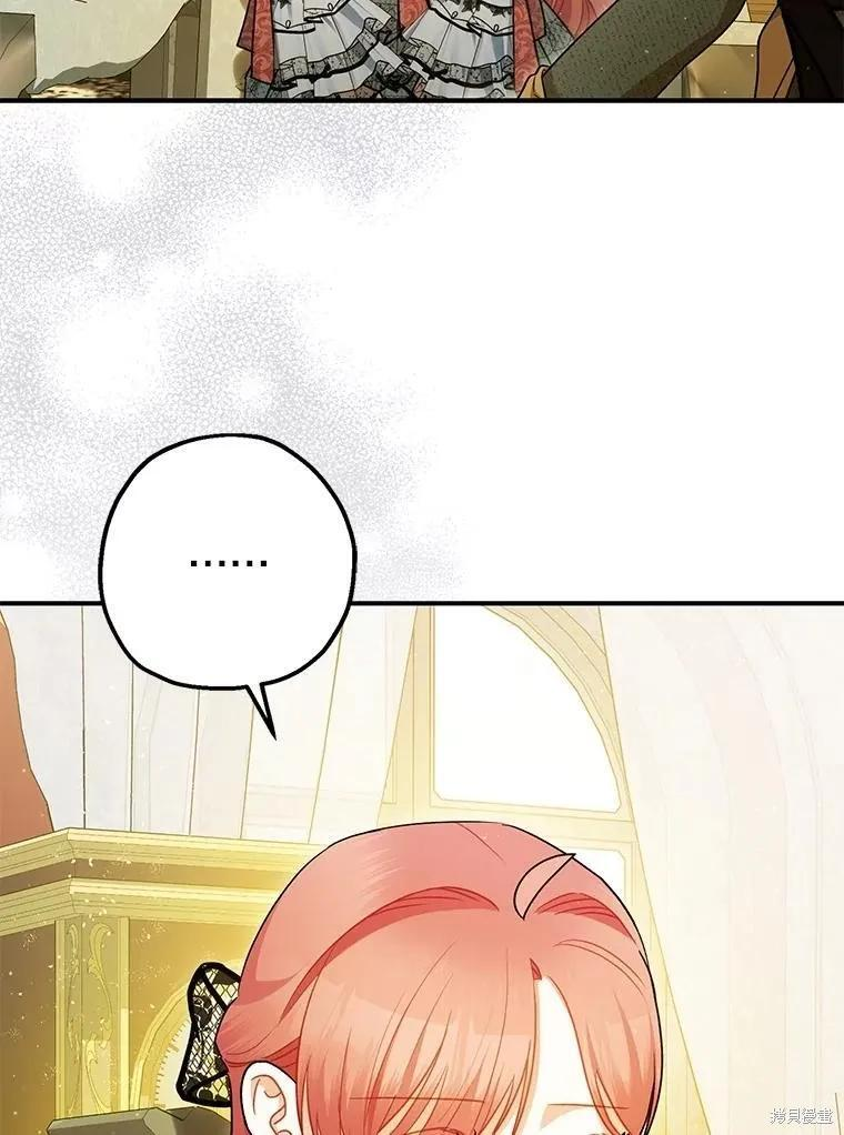第96话 第80页
