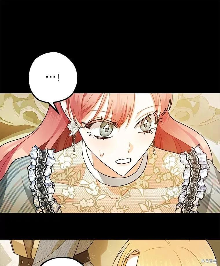 第96话 第95页
