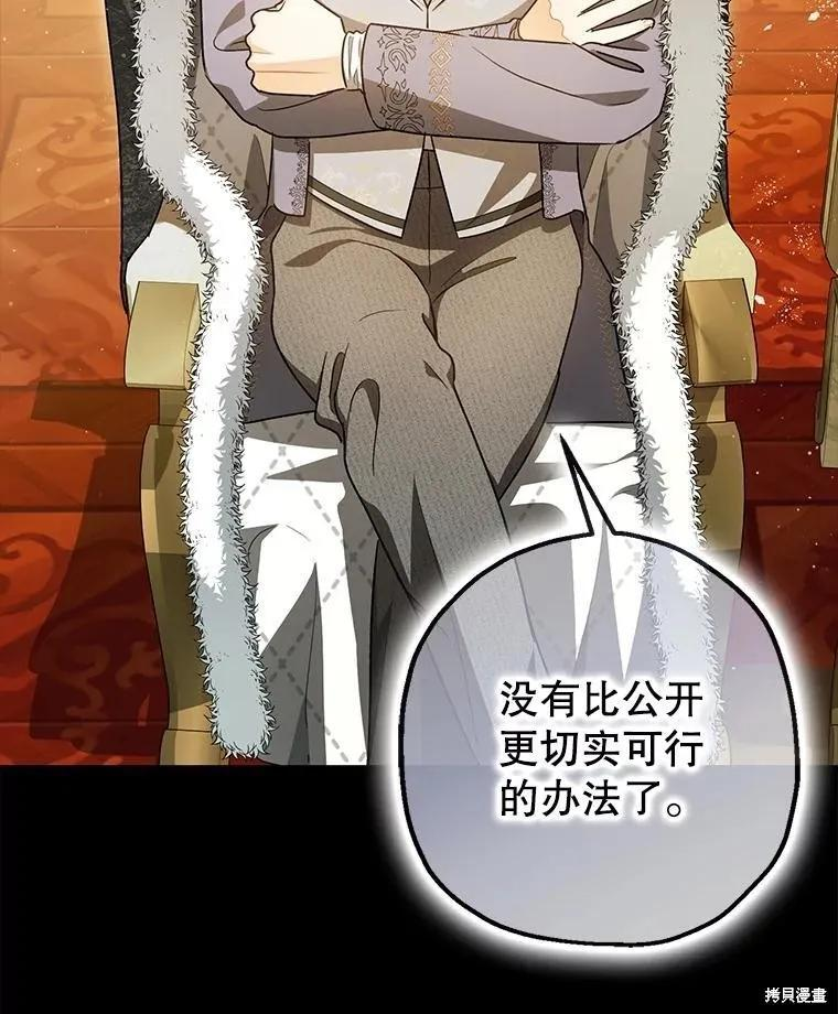 第96话 第100页