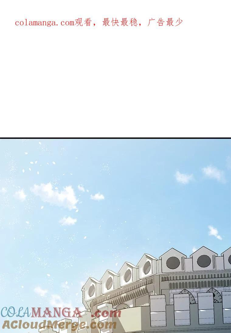 第96话 第105页