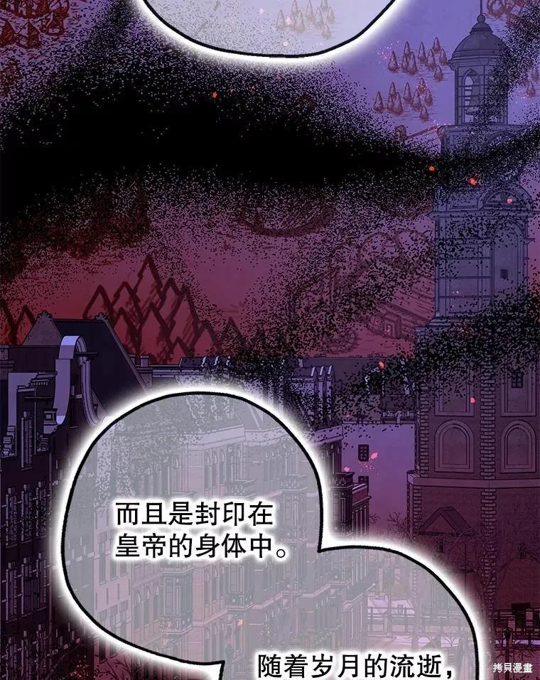 第97话 第4页