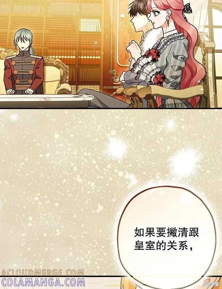 第97话 第29页